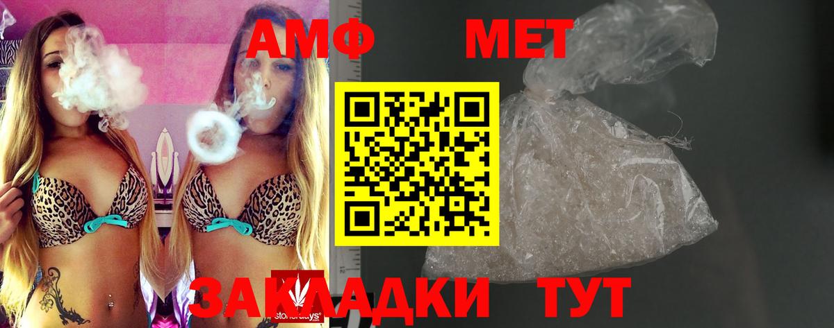 Амфетамин 97% Кемерово