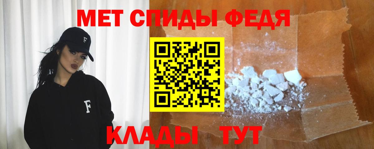 Кемерово  АМФЕТАМИН Розовый  Вход с VPN 