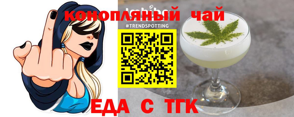 Canna-Cookies марихуана  Вход с VPN  Кемерово 