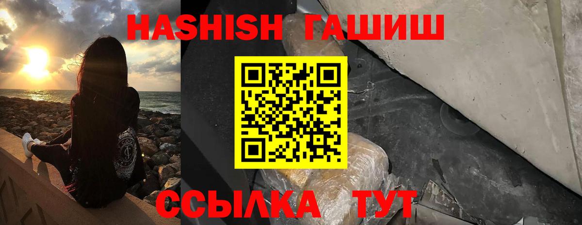 ГАШ 40% ТГК Кемерово