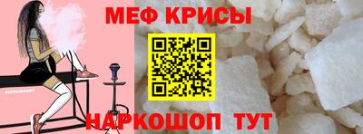 синтетический гашиш Беслан