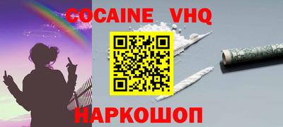прущие крисы Анжеро-Судженск