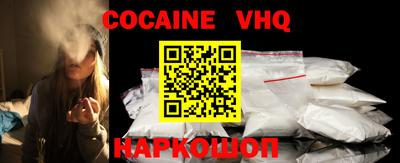 кокаин перу Берёзовский
