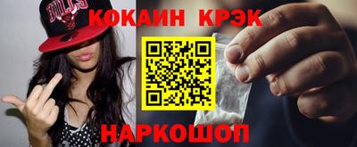 шишки Бийск