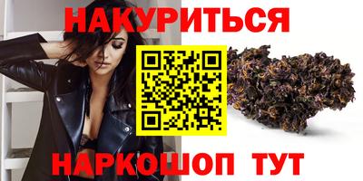 синтетический гашиш Беслан