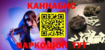 шишки Бийск