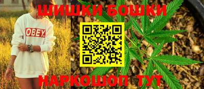 синтетический гашиш Беслан