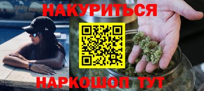 синтетический гашиш Беслан