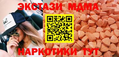 шишки Бийск