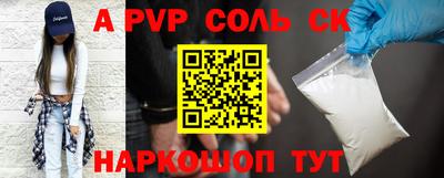 синтетический гашиш Беслан