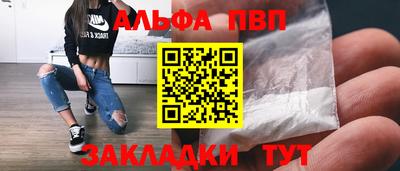 синтетический гашиш Беслан