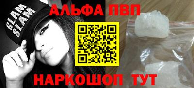 синтетический гашиш Беслан