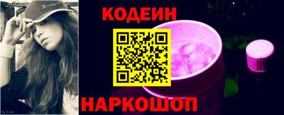 шишки Бийск