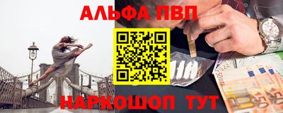 шишки Бийск
