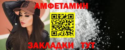 синтетический гашиш Беслан