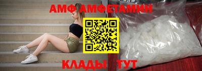 шишки Бийск