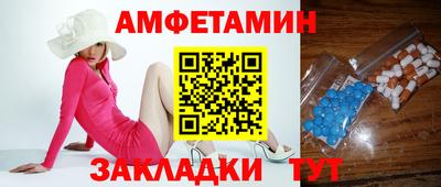 синтетический гашиш Беслан