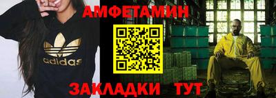 шишки Бийск
