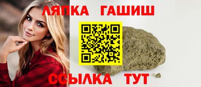 синтетический гашиш Беслан