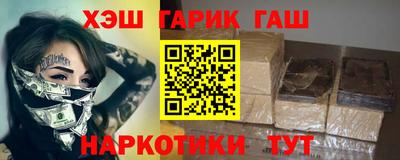 синтетический гашиш Беслан