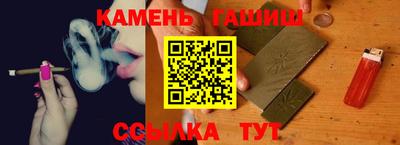 синтетический гашиш Беслан