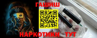 шишки Бийск