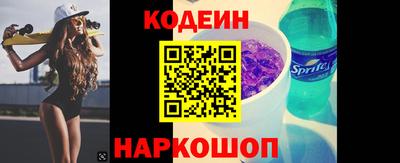 синтетический гашиш Беслан