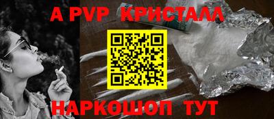шишки Бийск