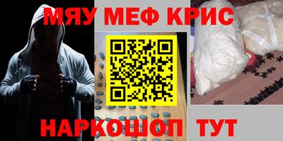 синтетический гашиш Беслан