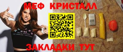 синтетический гашиш Беслан