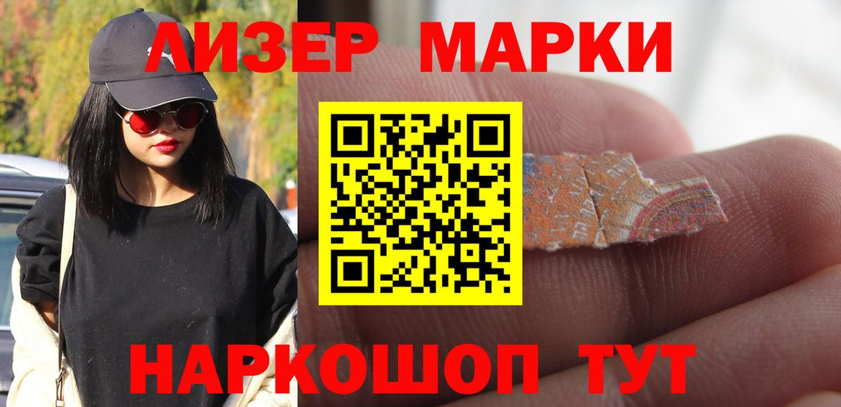 Лсд 25 экстази кислота  Вход с VPN  ЛСД экстази кислота  МЕГА сайт  Кемерово 