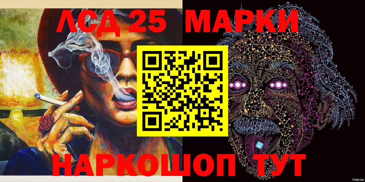 наркотики  Марки 25I-NBOMe 1,5мг  Вход с VPN  Марки 25I-NBOMe  Кемерово  Марки 25I-NBOMe 1,5мг 