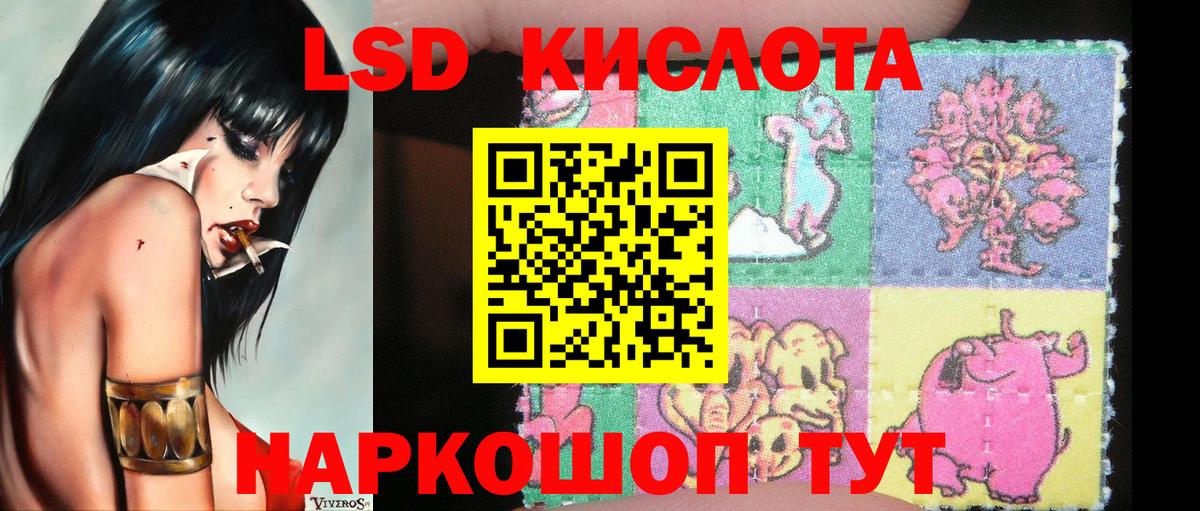 Альфа ПВП Кемерово