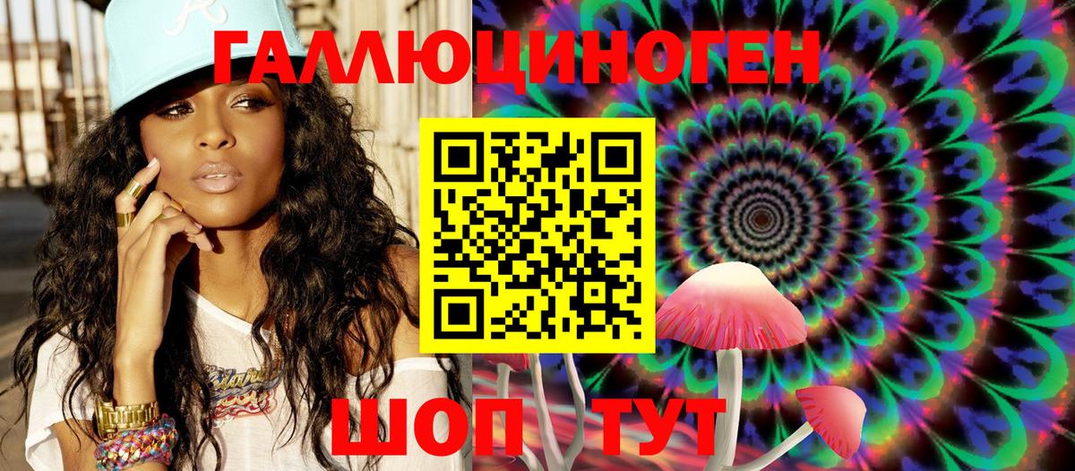 Галлюциногенные грибы GOLDEN TEACHER Кемерово